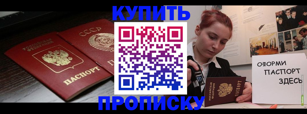 временная регистрация надежно в Ульяновской области
